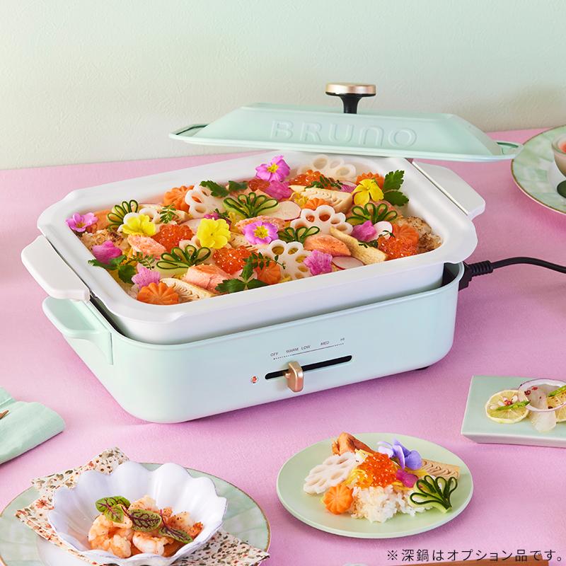 BRUNO ブルーノ ホットプレート コンパクトホットプレート BRUNO ブルーノ ホットプレート コンパクトホットプレート