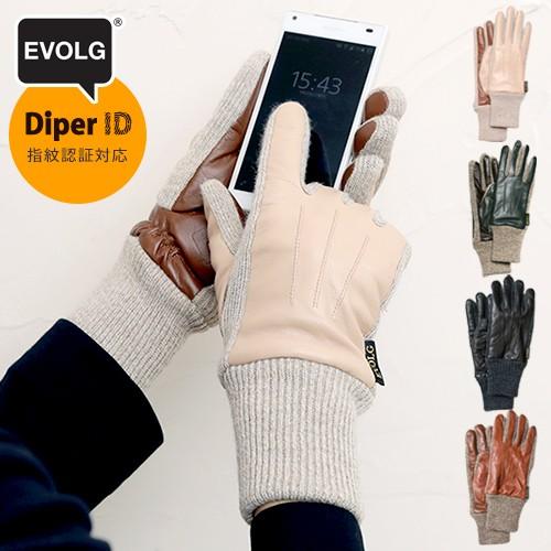 手袋 Evolg エヴォログ Let2500 Elf レディース タッチパネル スマホ対応 スマホ手袋 指紋認証 Diper Id ギフト ホッチポッチ自由が丘web Shop 通販 Paypayモール