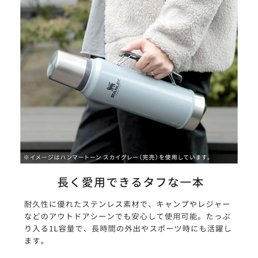 STANLEY（スタンレー） 水筒 レジェンダリー クラシック真空断熱ボトル