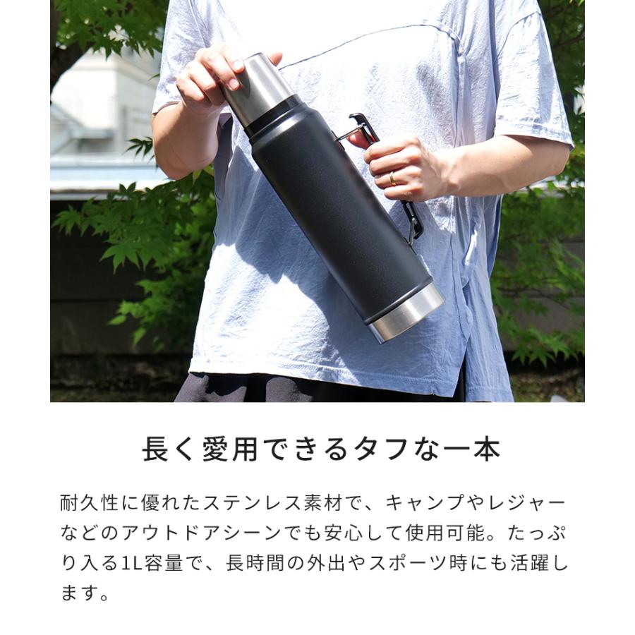 STANLEY（スタンレー） 水筒 レジェンダリー クラシック真空断熱ボトル