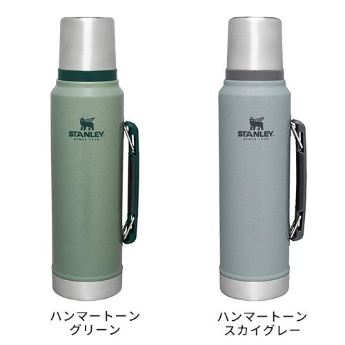 STANLEY スタンレー クラシックシリーズ 水筒 クラシック真空 STANLEY スタンレー クラシックシリーズ 水筒 クラシック真空