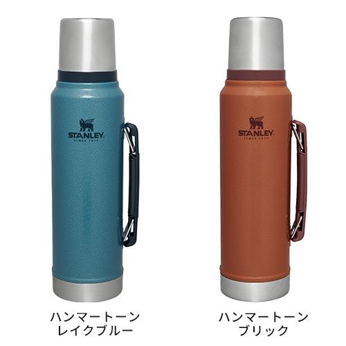 STANLEY スタンレー クラシックシリーズ 水筒 クラシック真空 STANLEY スタンレー クラシックシリーズ 水筒 クラシック真空