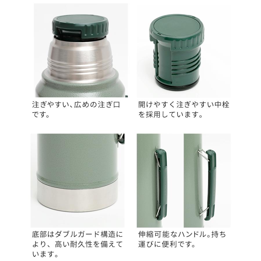 STANLEY（スタンレー） 水筒 レジェンダリー クラシック真空断熱ボトル