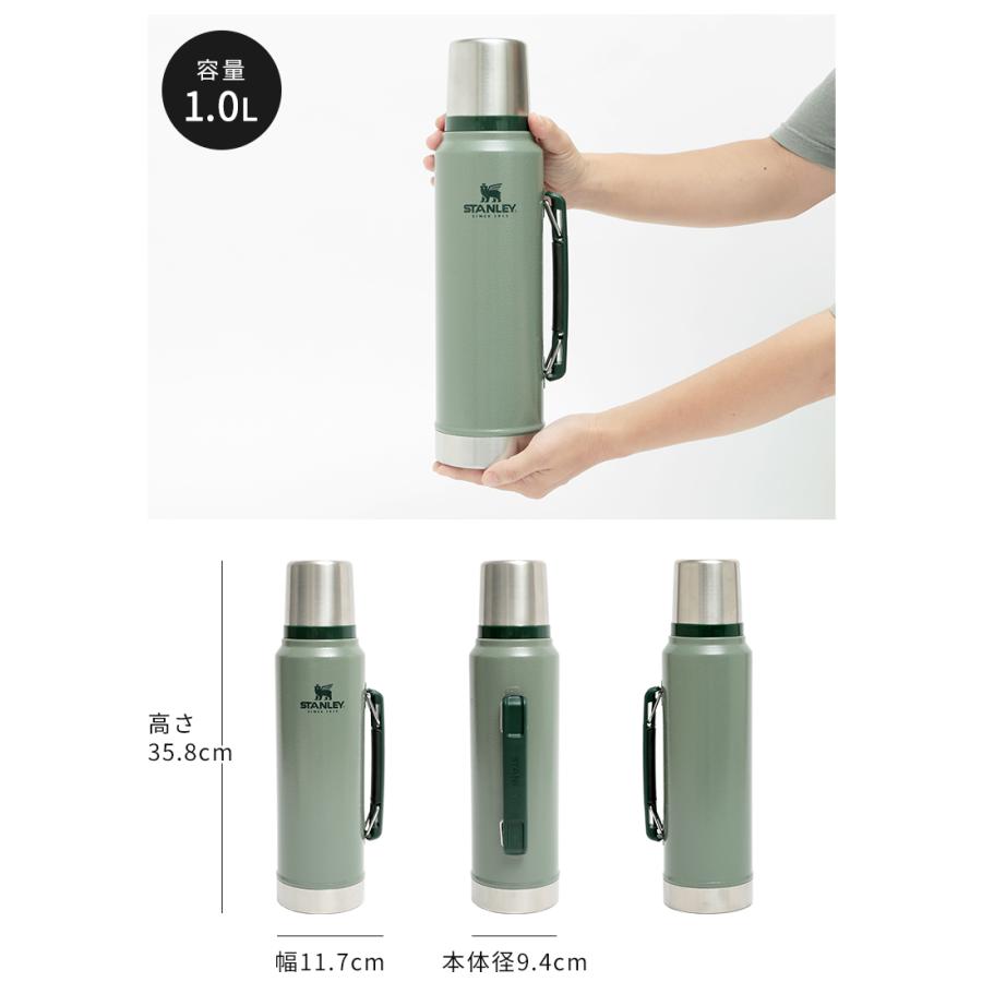 STANLEY（スタンレー） 水筒 レジェンダリー クラシック真空断熱ボトル