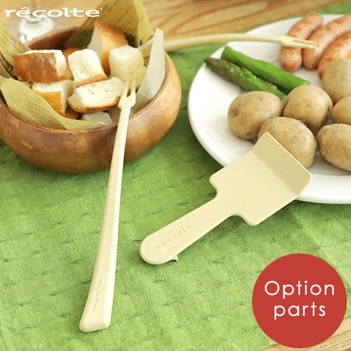 Recolte レコルト ラクレット フォンデュメーカー メルト用 ピック ドロッパー Rrf Pd オプション ホッチポッチ自由が丘web Shop 通販 Paypayモール