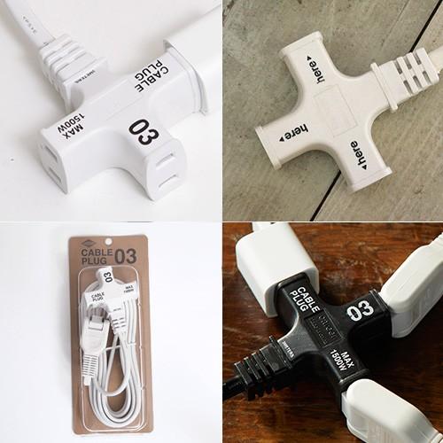 延長コード ケーブルプラグ 電源タップ 3個口 003203 CABLE PLUG 03