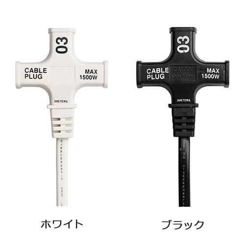 延長コード ケーブルプラグ 電源タップ 3個口 003203 CABLE PLUG 03