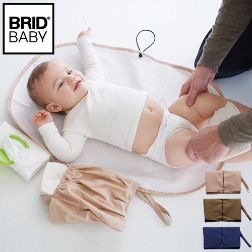 おむつ替えシート Brid Baby オムツ替えシート ポーチ おむつ替えマット ホッチポッチ自由が丘web Shop 通販 Paypayモール