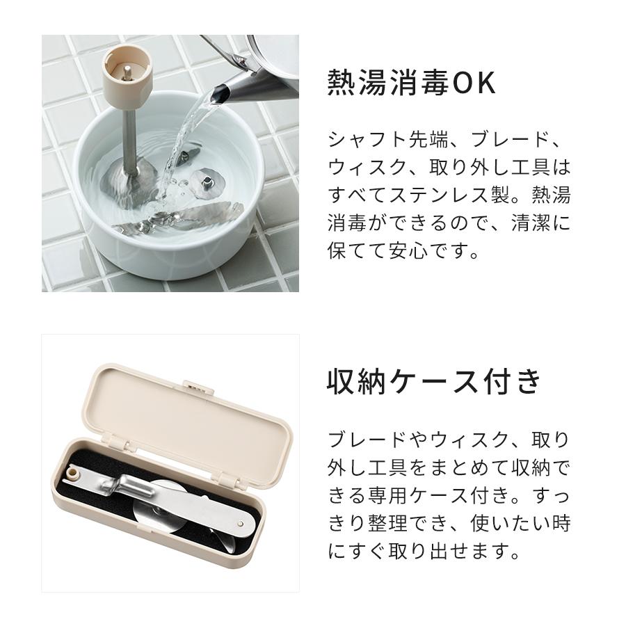 ビタントニオ（Vitantonio） ブレンダー 離乳食 ハンドブレンダー VHB