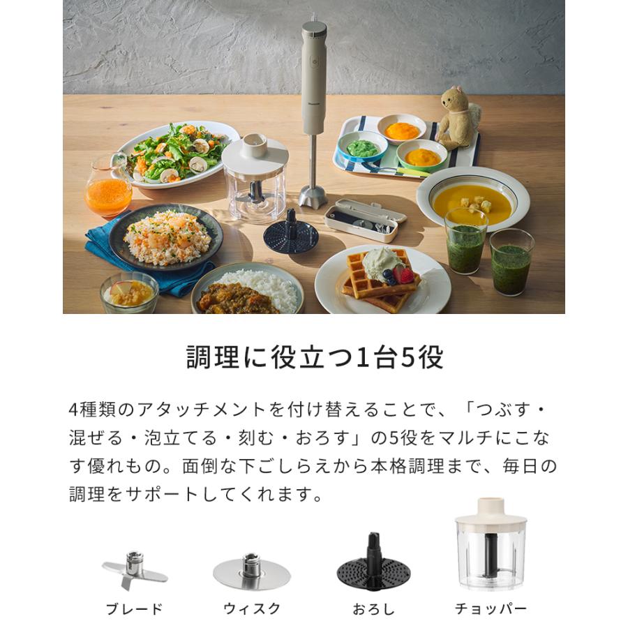 ビタントニオ（Vitantonio） ブレンダー 離乳食 ハンドブレンダー VHB