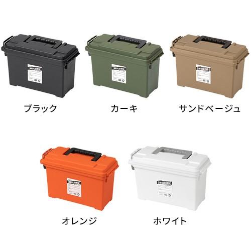 収納ボックス フタ付き モールディング MOLDING AMMO TOOL BOX S