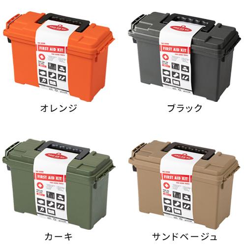 MOLDING FIRST AID KIT 応急処置キット 救急セット 絆創膏 ガーゼ 応急