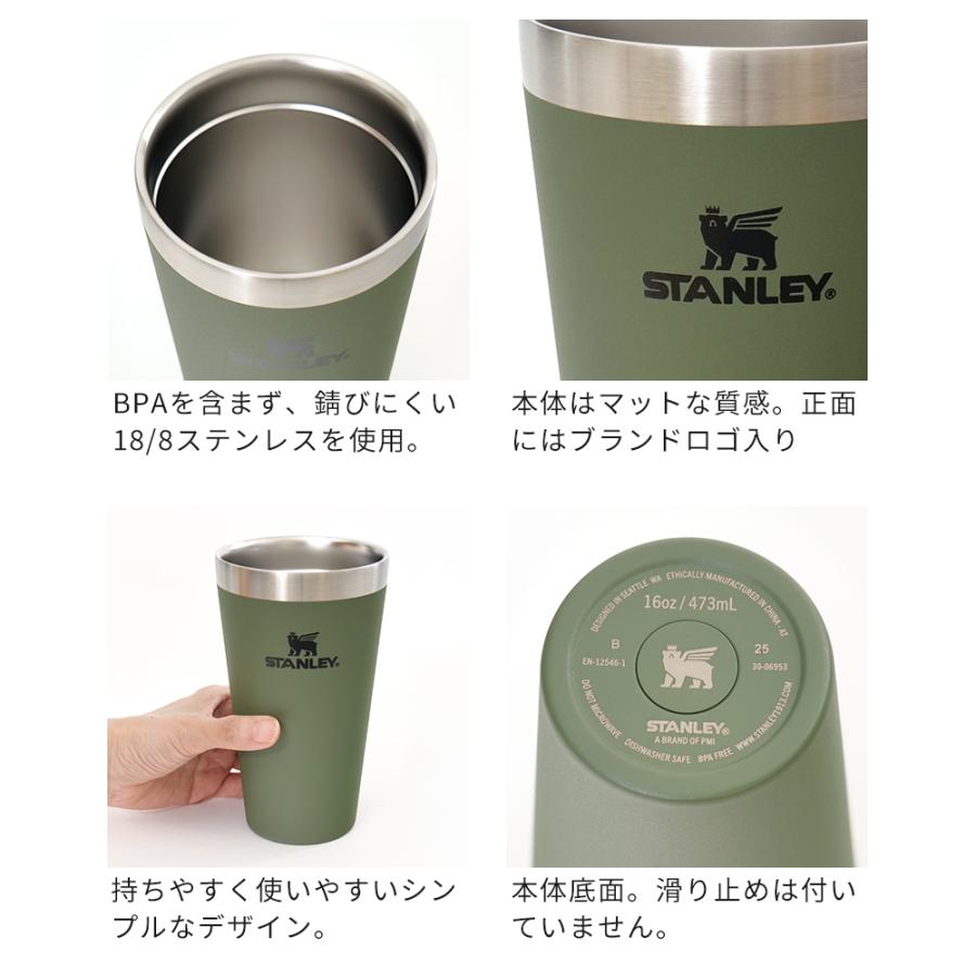 STANLEY（スタンレー） タンブラー スタッキング 真空パイント 0.47L
