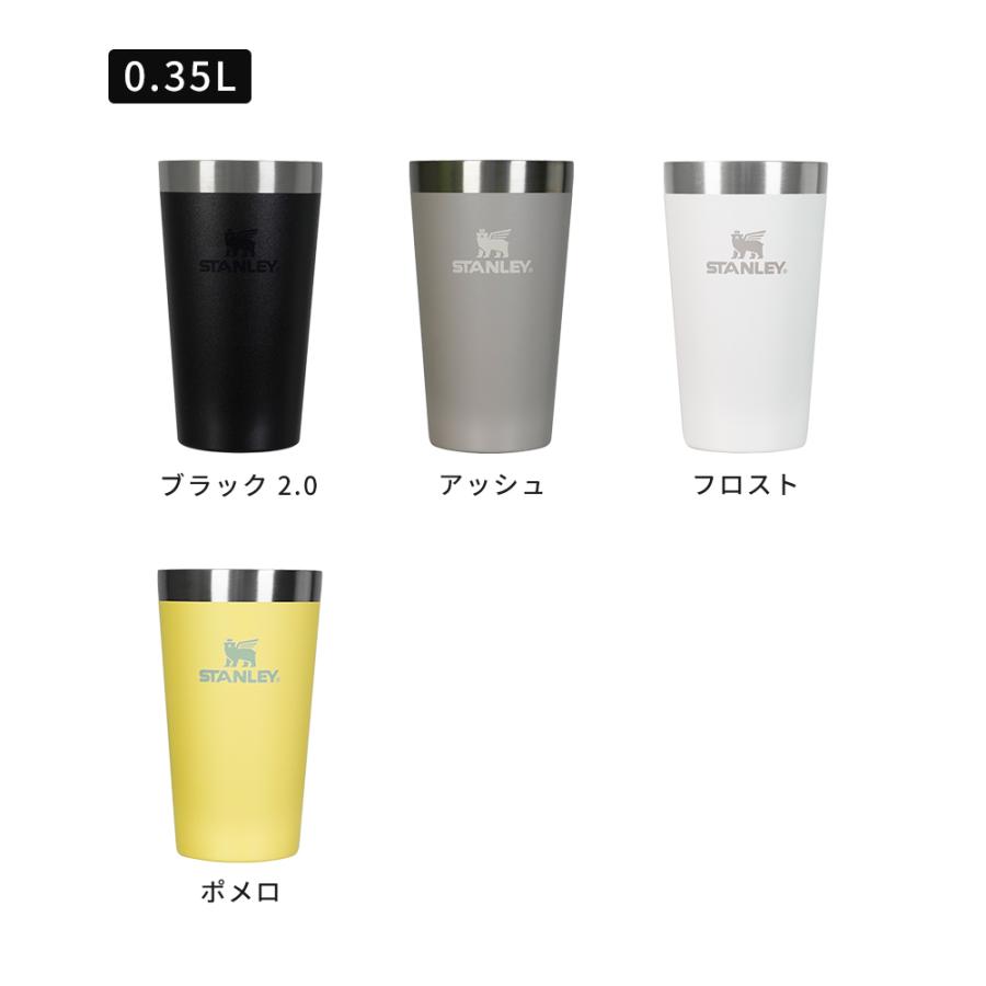STANLEY（スタンレー） タンブラー スタッキング 真空パイント 0.47L