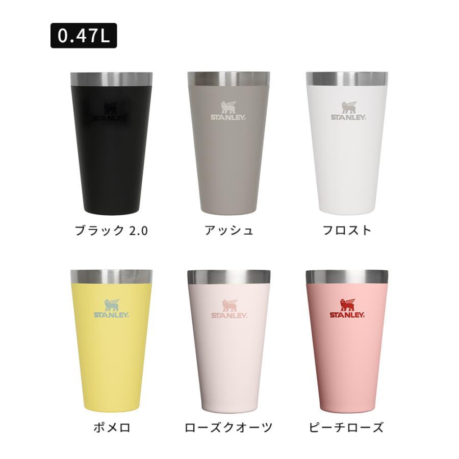 STANLEY（スタンレー） タンブラー スタッキング 真空パイント 0.47L
