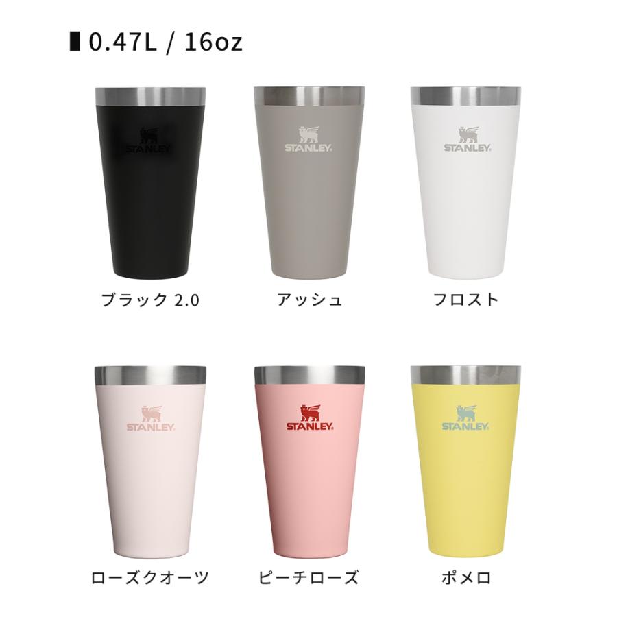 STANLEY（スタンレー） タンブラー スタッキング 真空断熱 パイント