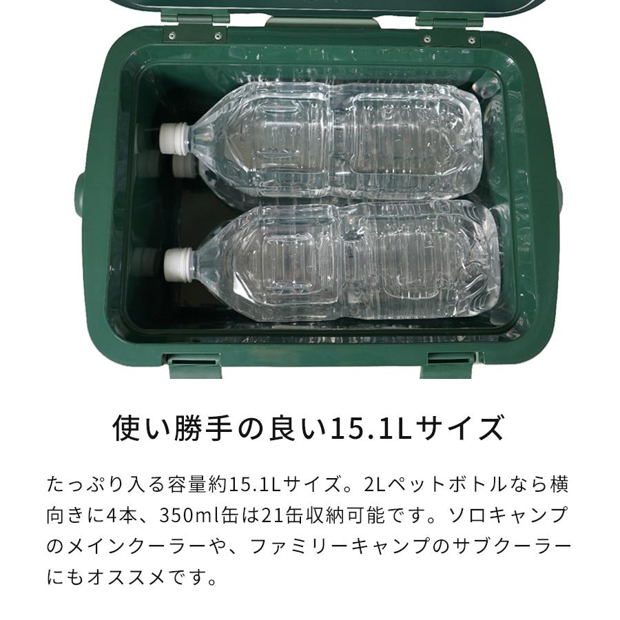 スタンレー STANLEY クーラーボックス 15.1L 01623 小型 中型 保冷 長時間 耐久性 特典付 アウトドア キャンプ レジャー シンプル ハンドル付 おしゃれ 正規品 | STANLEY | 07