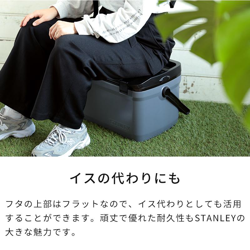 スタンレー STANLEY クーラーボックス 15.1L 01623 小型 中型 保冷 長時間 耐久性 特典付 アウトドア キャンプ レジャー シンプル ハンドル付 おしゃれ 正規品 | STANLEY | 10
