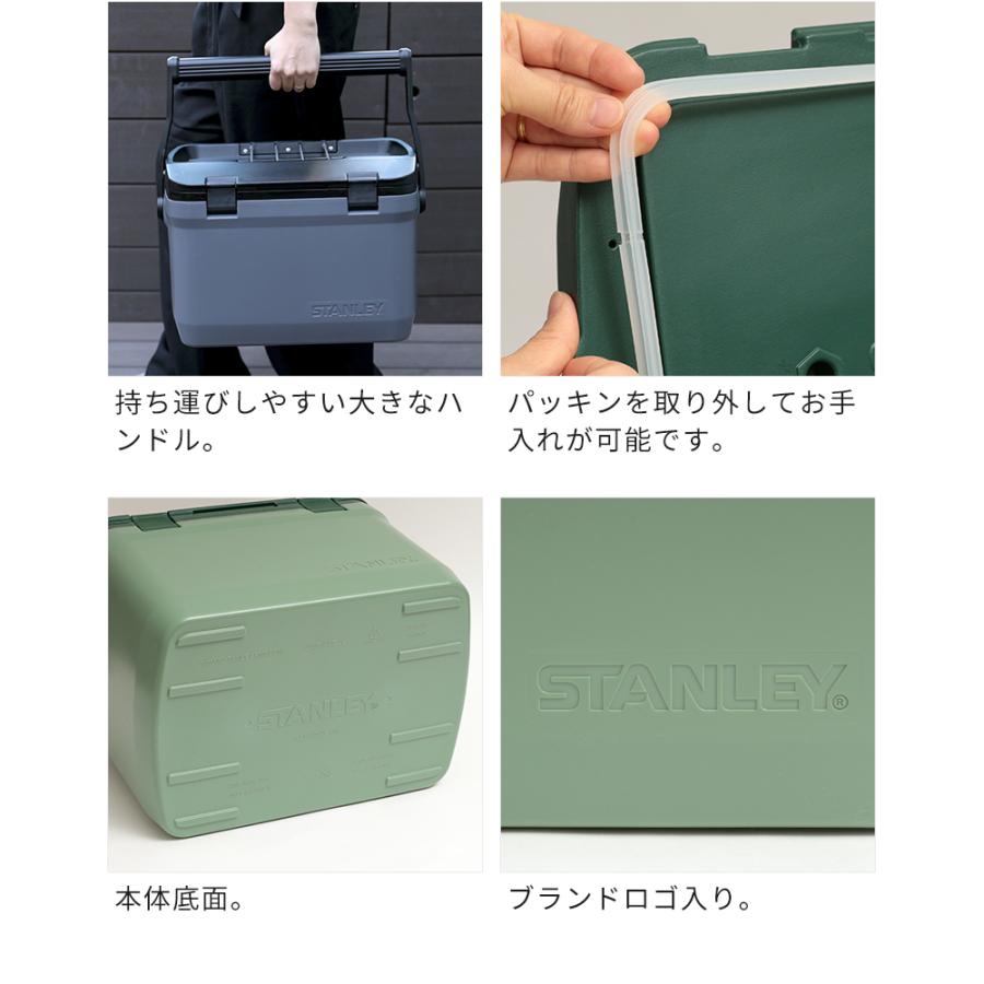 スタンレー STANLEY クーラーボックス 15.1L 01623 小型 中型 保冷 長時間 耐久性 特典付 アウトドア キャンプ レジャー シンプル ハンドル付 おしゃれ 正規品 | STANLEY | 11
