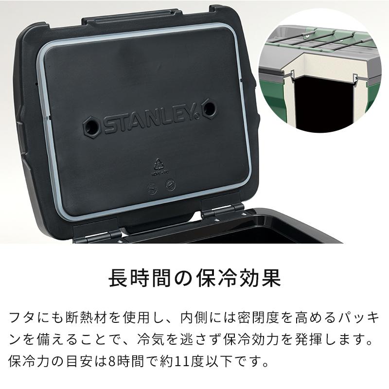 スタンレー STANLEY クーラーボックス 6.6L 01622 小型 保冷 長時間 耐久性 特典付 アウトドア キャンプ 部活 スポーツ コンパクト ハンドル付 おしゃれ 正規品｜hotchpotch｜08