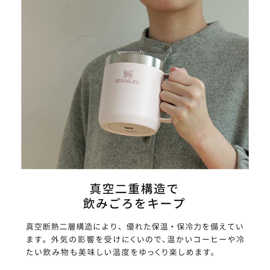 STANLEY（スタンレー） エブリデイ キャンプ 真空断熱マグ Camp Mug
