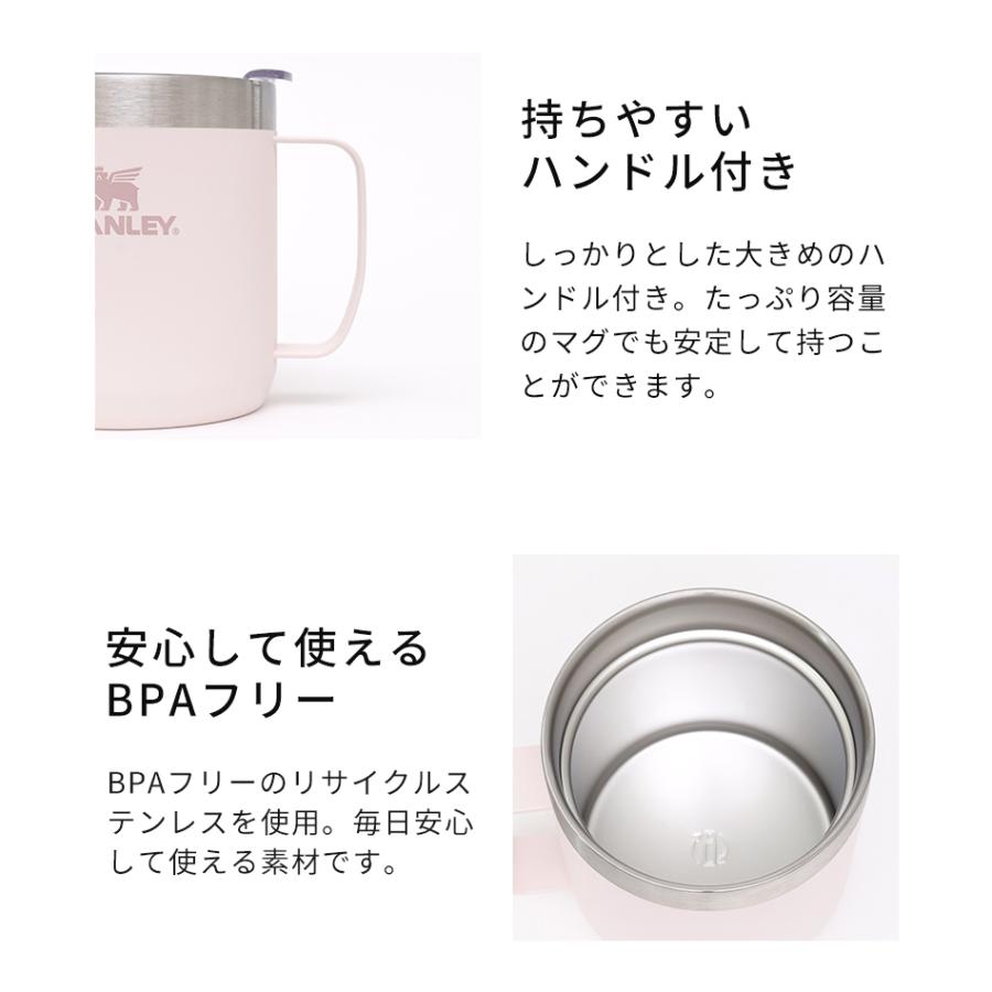 STANLEY（スタンレー） エブリデイ キャンプ 真空断熱マグ Camp Mug