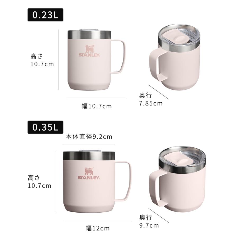 STANLEY（スタンレー） エブリデイ キャンプ 真空断熱マグ Camp Mug
