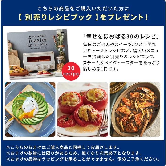BRUNO crassy+ ブルーノ トースター スチーム&ベイクトースター BRUNO crassy+ ブルーノ トースター スチーム&ベイクトースター