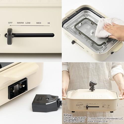 ホットプレート Bruno ブルーノ コンパクトホットプレート Boe070 プレート3種 Peanuts スヌーピー ピーナッツ 可愛い 結婚祝い ホッチポッチ自由が丘web Shop 通販 Paypayモール
