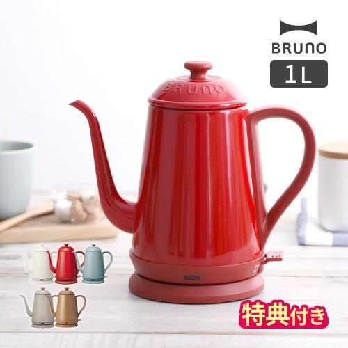 BRUNO ブルーノ 電気ケトル ステンレスデイリーケトル BOE072 1L BRUNO ブルーノ 電気ケトル ステンレスデイリーケトル BOE072 1L