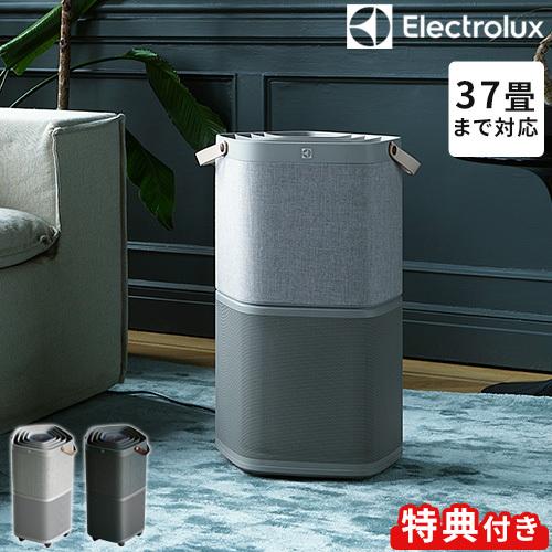Electrolux 空気清浄機 Pure エレクトロラックス 空気清浄器 ピュア 花粉 ウイルス Pm2 5対応 静音 ホッチポッチ自由が丘web Shop 通販 Paypayモール