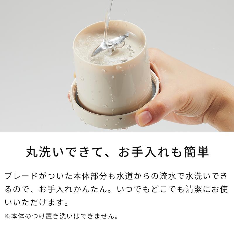 ビタントニオ ブレンダー Vitantonio コードレス マイボトル ビタントニオ ブレンダー Vitantonio コードレス マイボトル