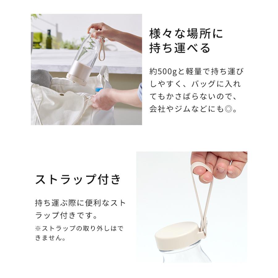 ビタントニオ ブレンダー Vitantonio コードレス マイボトル ビタントニオ ブレンダー Vitantonio コードレス マイボトル