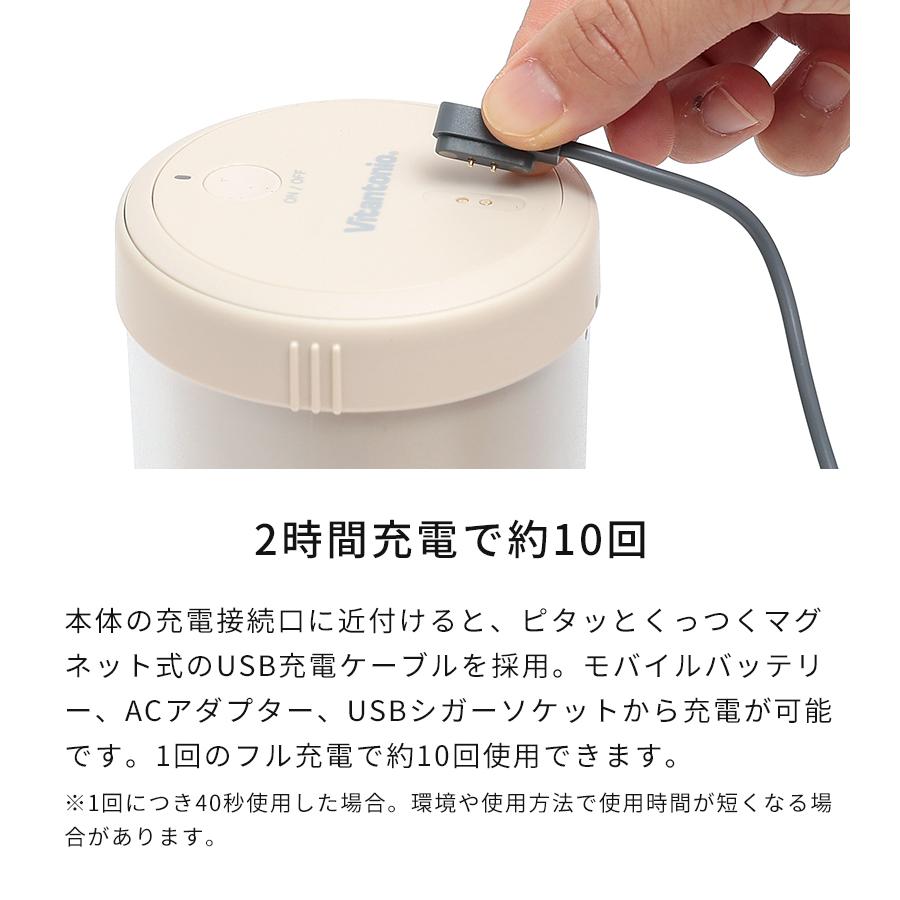 ビタントニオ ブレンダー Vitantonio コードレス マイボトル ビタントニオ ブレンダー Vitantonio コードレス マイボトル