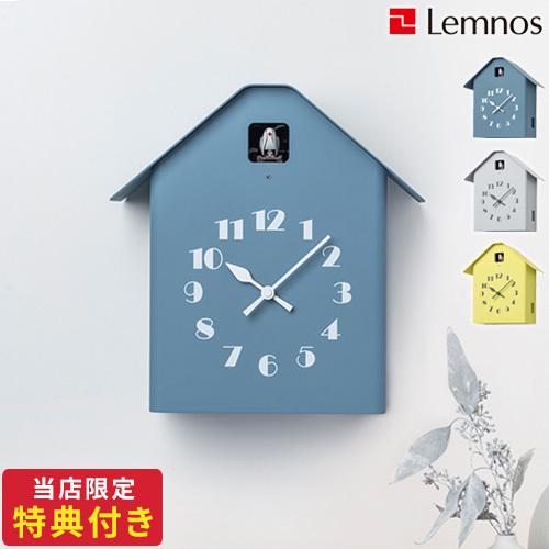 Lemnos レムノス ダックス カッコー 毎日がバーゲンセール RF20-03 時計 掛け時計 置き時計 ウォールクロック 年間定番 壁掛け時計 鳩時計
