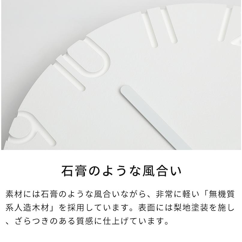 Lemnos 掛け時計 レムノス カーヴド スウィング NTL15-11 NTL24 Lemnos 掛け時計 レムノス カーヴド スウィング NTL15-11 NTL24