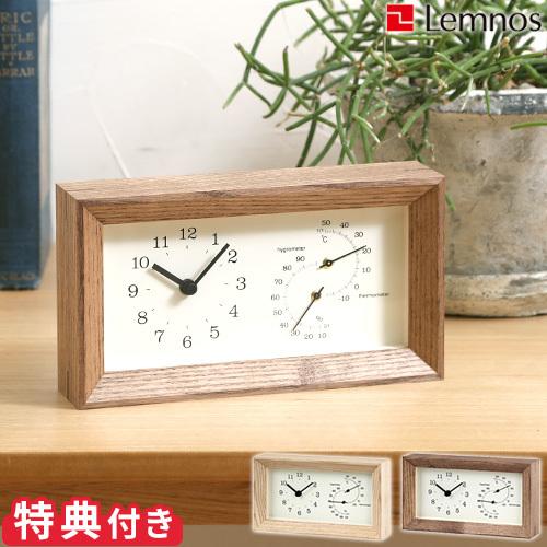 Lemnos（レムノス） Lemnos FRAME フレーム 温湿度計付き LC13-14 時計