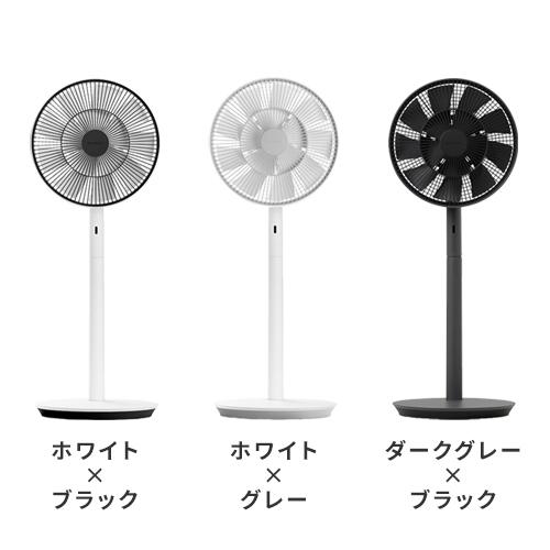 BALMUDA バルミューダ 扇風機 グリーンファン The GreenFan EGF-1700 DCモーター 特典付 静音 ファン サーキュレーター 日本製 卓上 リビング おしゃれ リモコン｜hotchpotch｜08