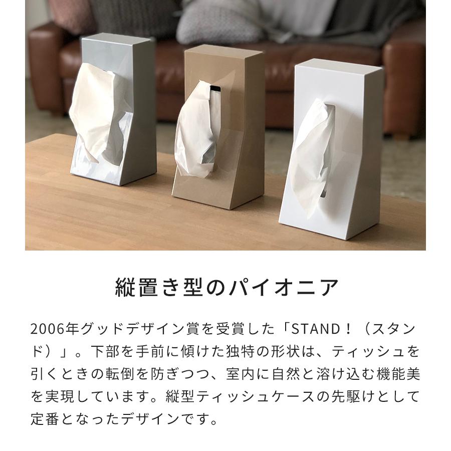 【スピード発送】タイニータン　ティッシュケース D121004_01.webp