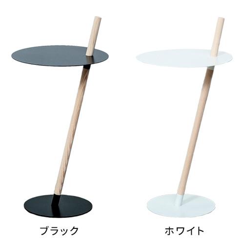 DUENDE（デュエンデ） サイドテーブル おしゃれ DUENDE TUBE＆ROD