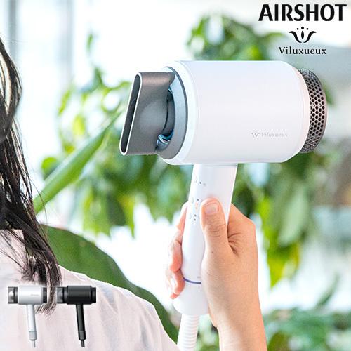 ヴィリュクス エアーショット Fpd 00 ドライヤー ヘアドライヤー スムースイオン ホッチポッチ自由が丘web Shop 通販 Paypayモール