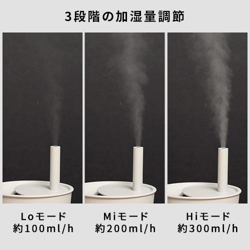 ブルーノ BRUNO 加湿器 超音波アロマ加湿器 POT MIST ポットミスト BOE078 超音波式 特典付 アロマ 超音波加湿器 上から給水 8畳 5畳 おしゃれ リビング 大容量｜hotchpotch｜08