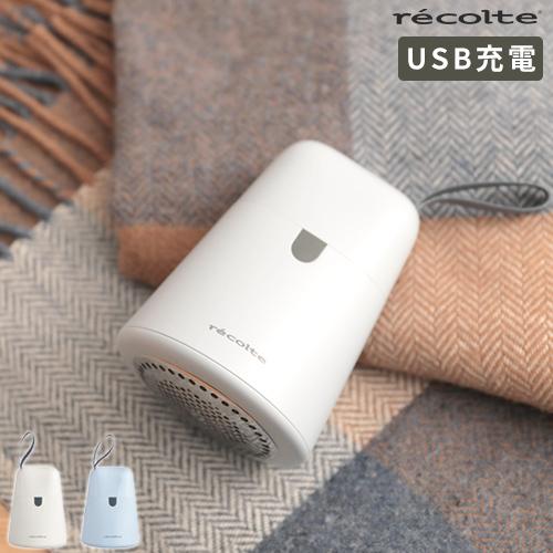 Recolte レコルト ケダマトリ Rkr 1 毛玉取り 毛玉 ほこり取り Preprod Acm Mc