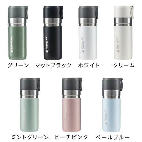 GO SERIES スタンレー STANLEY ゴーシリーズ 水筒 真空ボトル GO SERIES スタンレー STANLEY ゴーシリーズ 水筒 真空ボトル