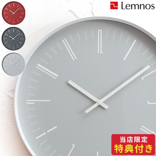 掛け時計 【日本製】 Lemnos 大特価 Draw wall clock レムノス KK18-13 ウォール ドロー おまけ付き クロック