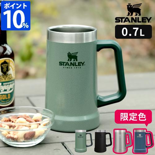 STANLEY スタンレー ジョッキ 真空ジョッキ 0.7L 02874 保冷 STANLEY スタンレー ジョッキ 真空ジョッキ 0.7L 02874 保冷