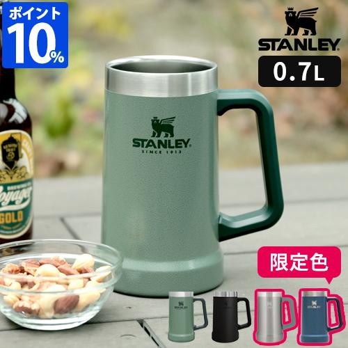 スタンレー STANLEY ジョッキ 真空ジョッキ 0.7L 02874 保冷