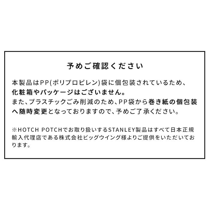 スタンレー STANLEY ジョッキ 真空ジョッキ 0.7L 02874 保冷 ステンレス ビールジョッキ 特典付 限定色 ビール ハイボール ビアジョッキ 700ml 500ml缶 ハンドル｜hotchpotch｜17