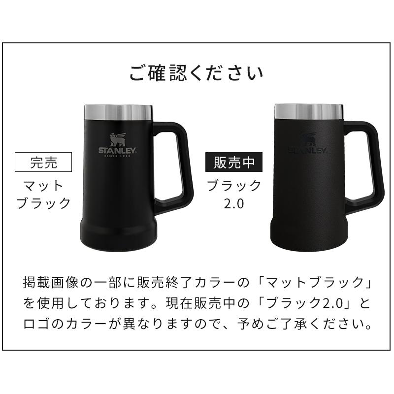 STANLEY スタンレー ジョッキ 真空ジョッキ 0.7L 02874 保冷 STANLEY スタンレー ジョッキ 真空ジョッキ 0.7L 02874 保冷