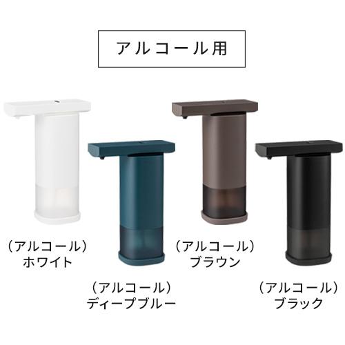 0 プラスマイナスゼロ ディスペンサー オートディスペンサー 泡 0 プラスマイナスゼロ ディスペンサー オートディスペンサー 泡